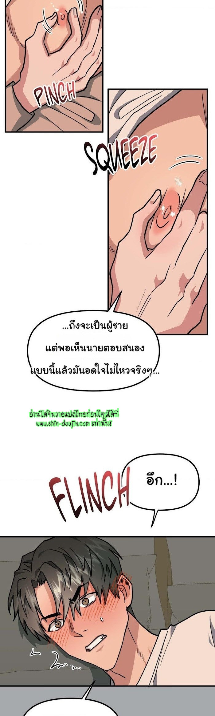 Do You Believe Humans Are Born Evil EP 10